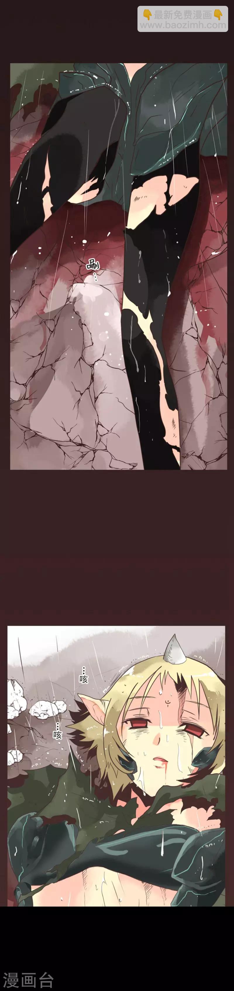 第5话 毁灭-第5话