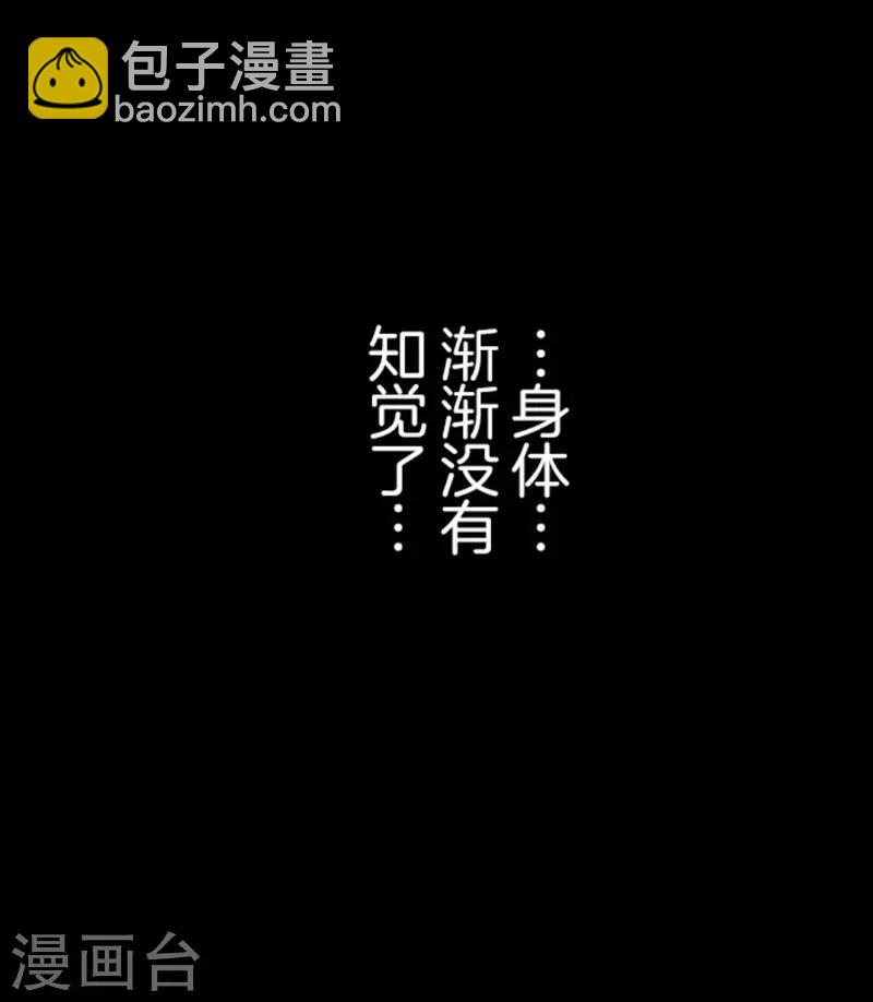 第5话 毁灭-第5话