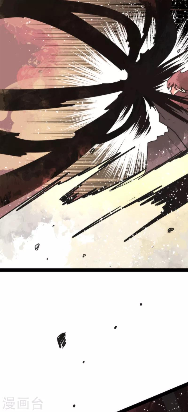 第43话 反水-第43话