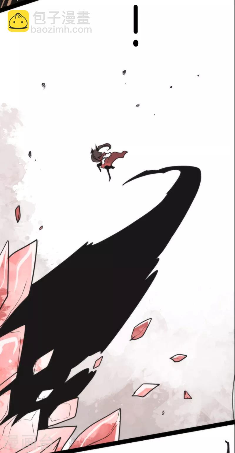 第43话 反水-第43话