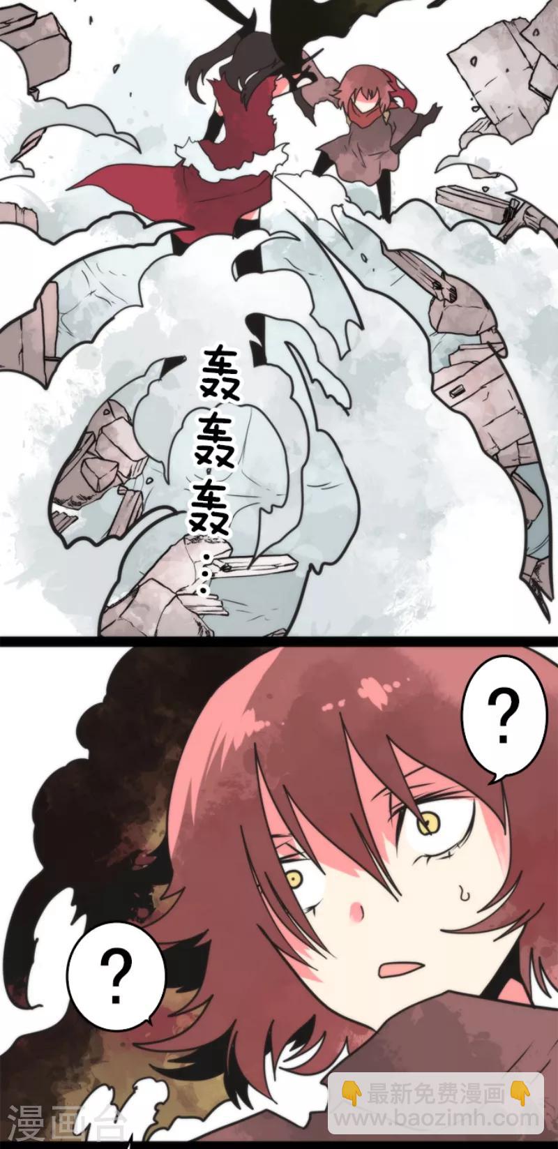 第43话 反水-第43话