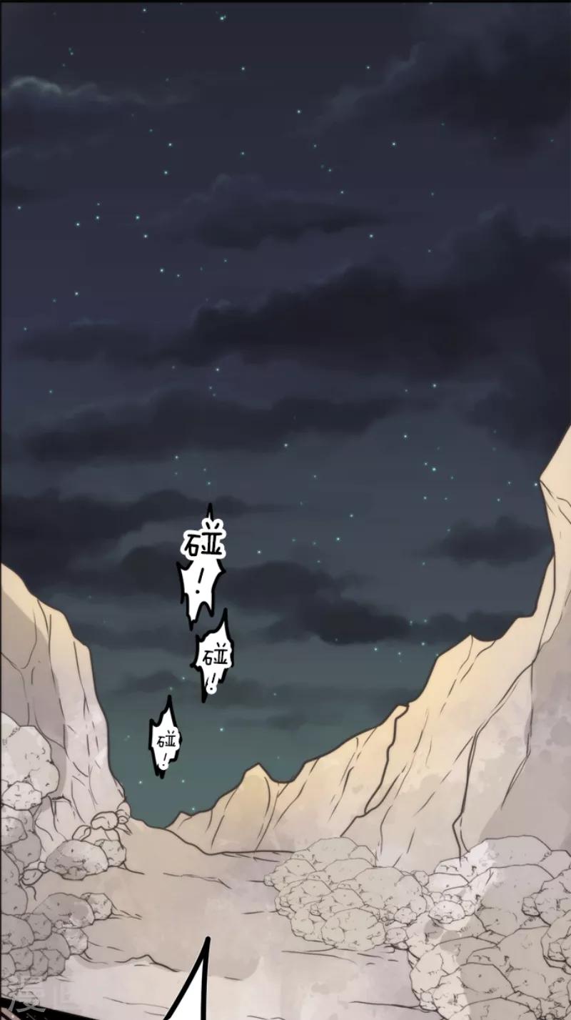 第47话 上钩-第47话