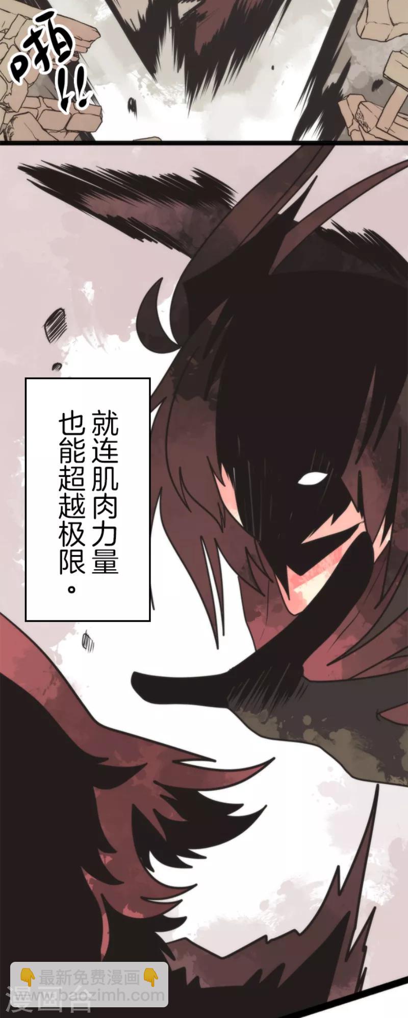 第47话 上钩-第47话