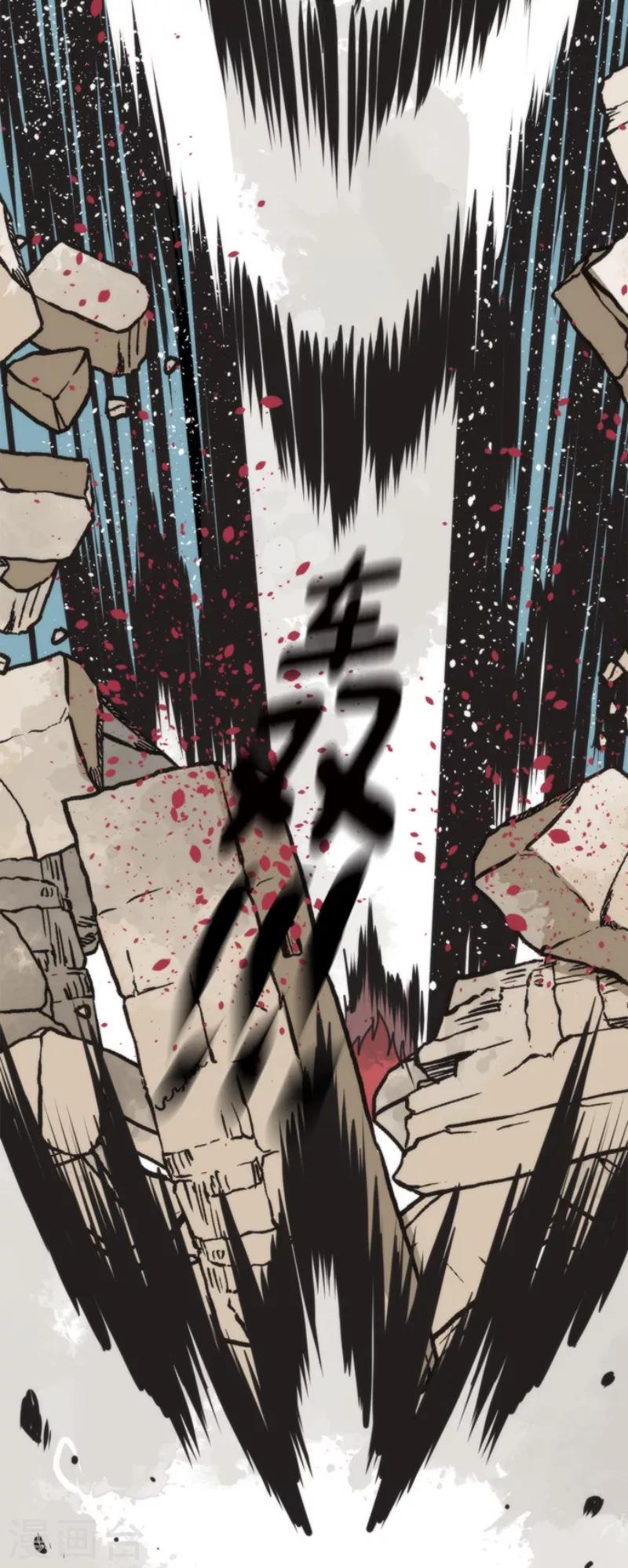 第47话 上钩-第47话