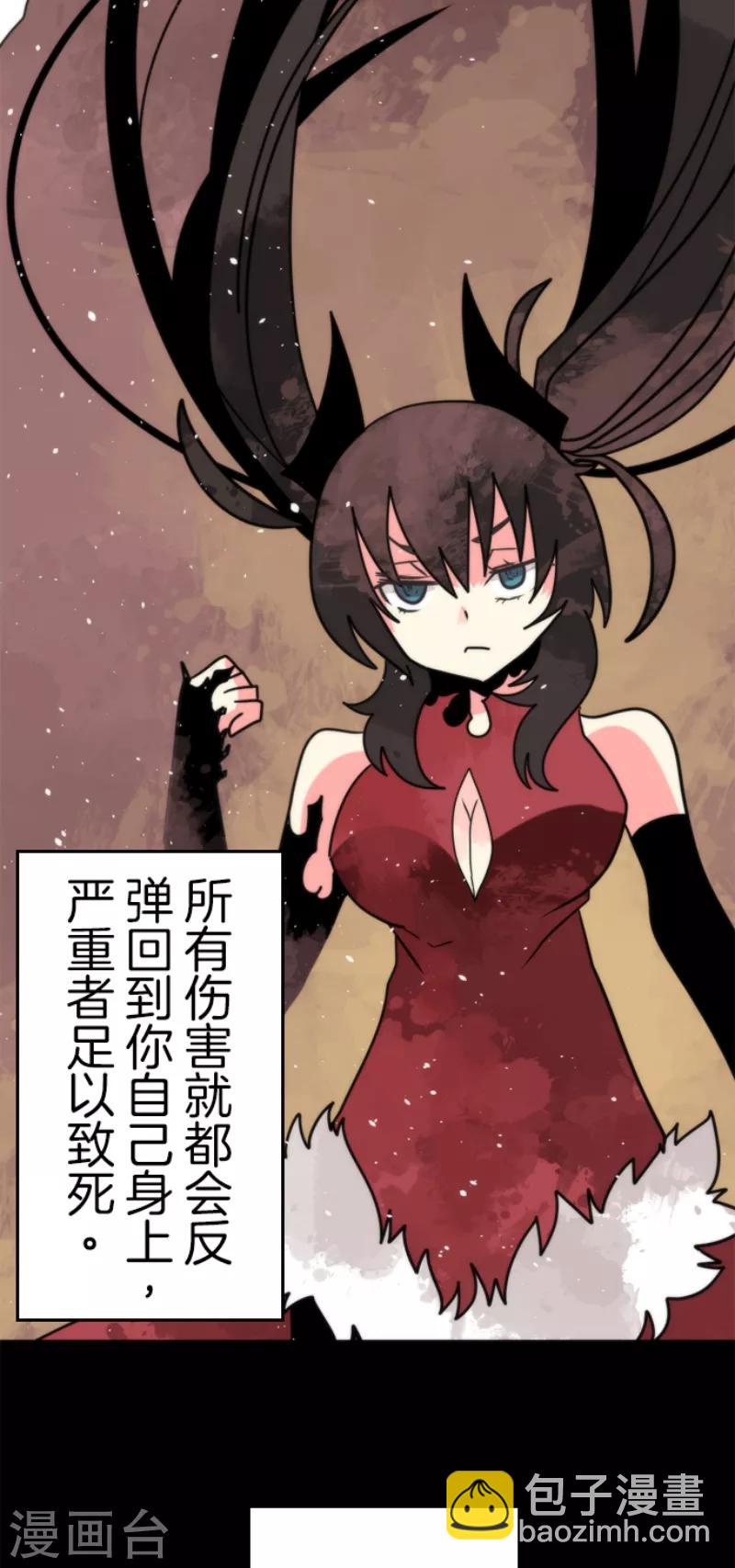 第47话 上钩-第47话