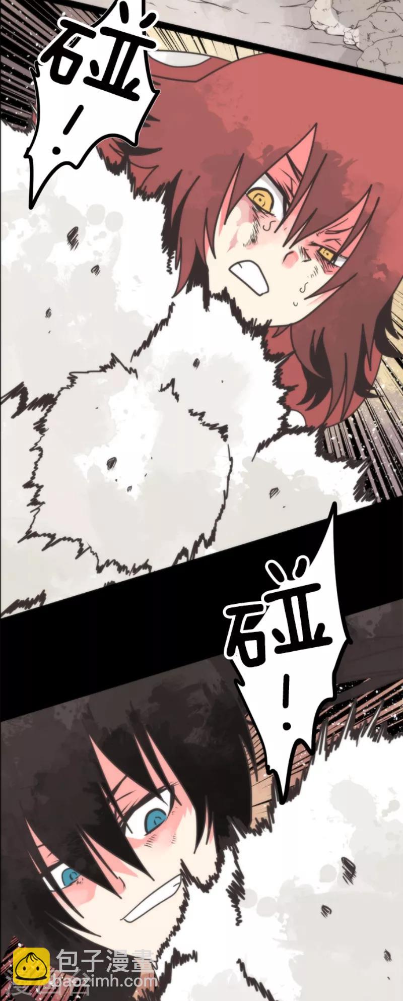 第47话 上钩-第47话