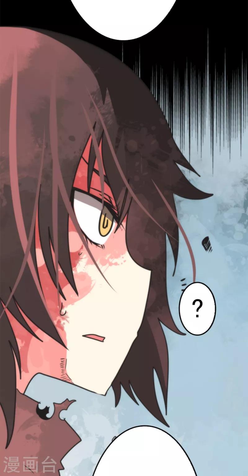 第47话 上钩-第47话