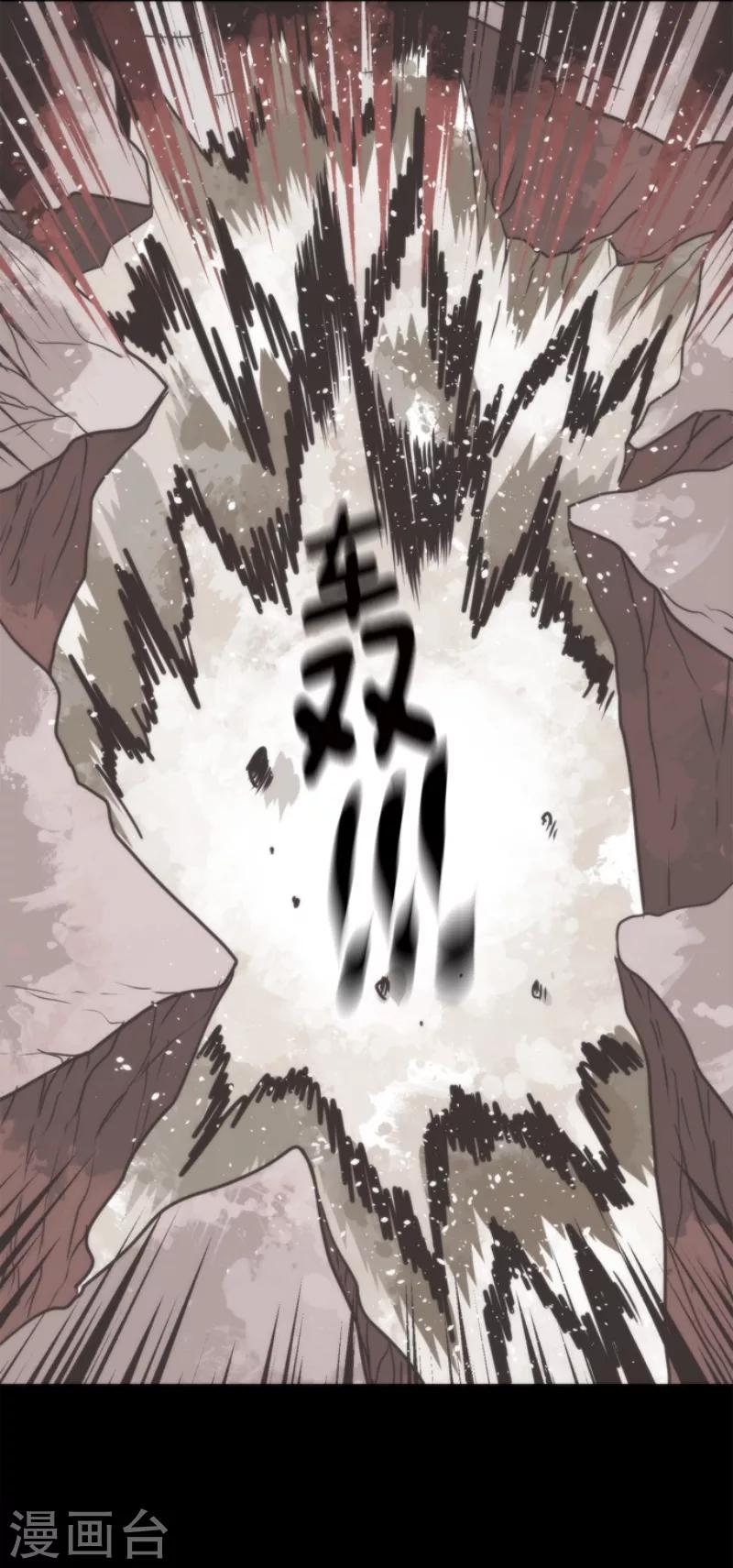 第47话 上钩-第47话