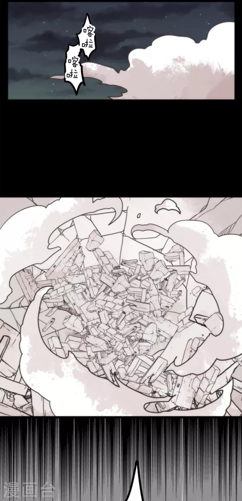 第47话 上钩-第47话