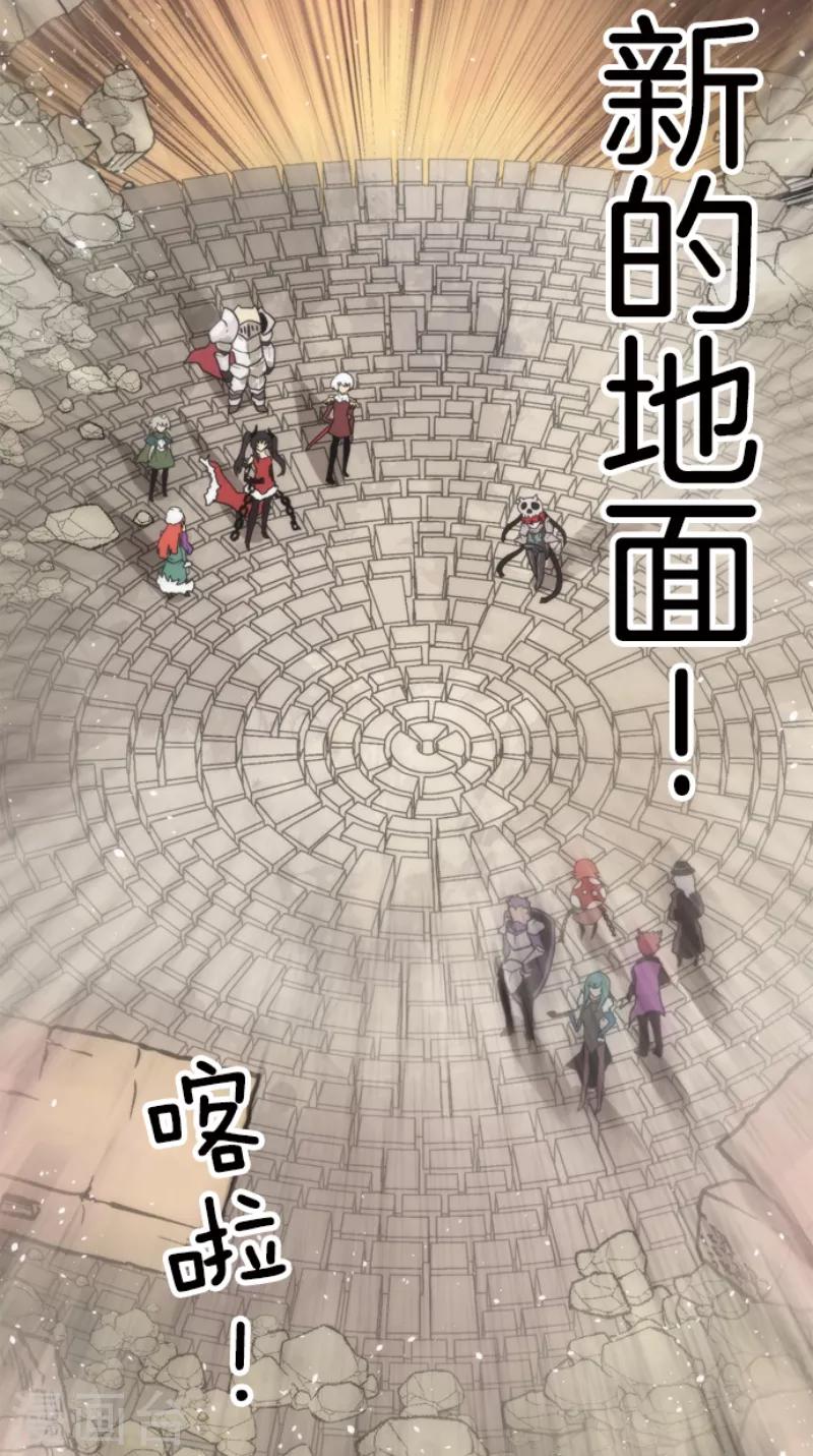 第49话 业火坠落-第49话