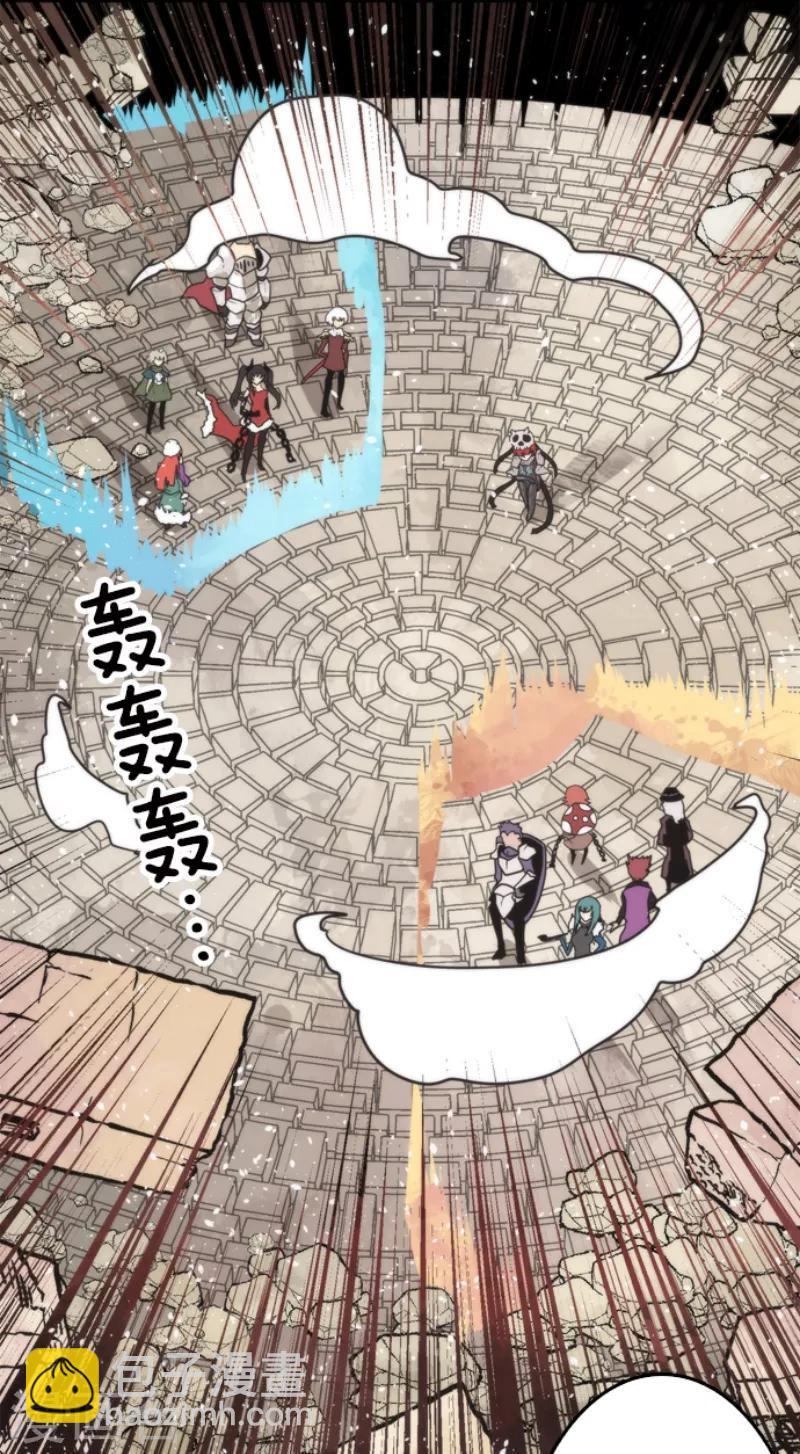 第49话 业火坠落-第49话