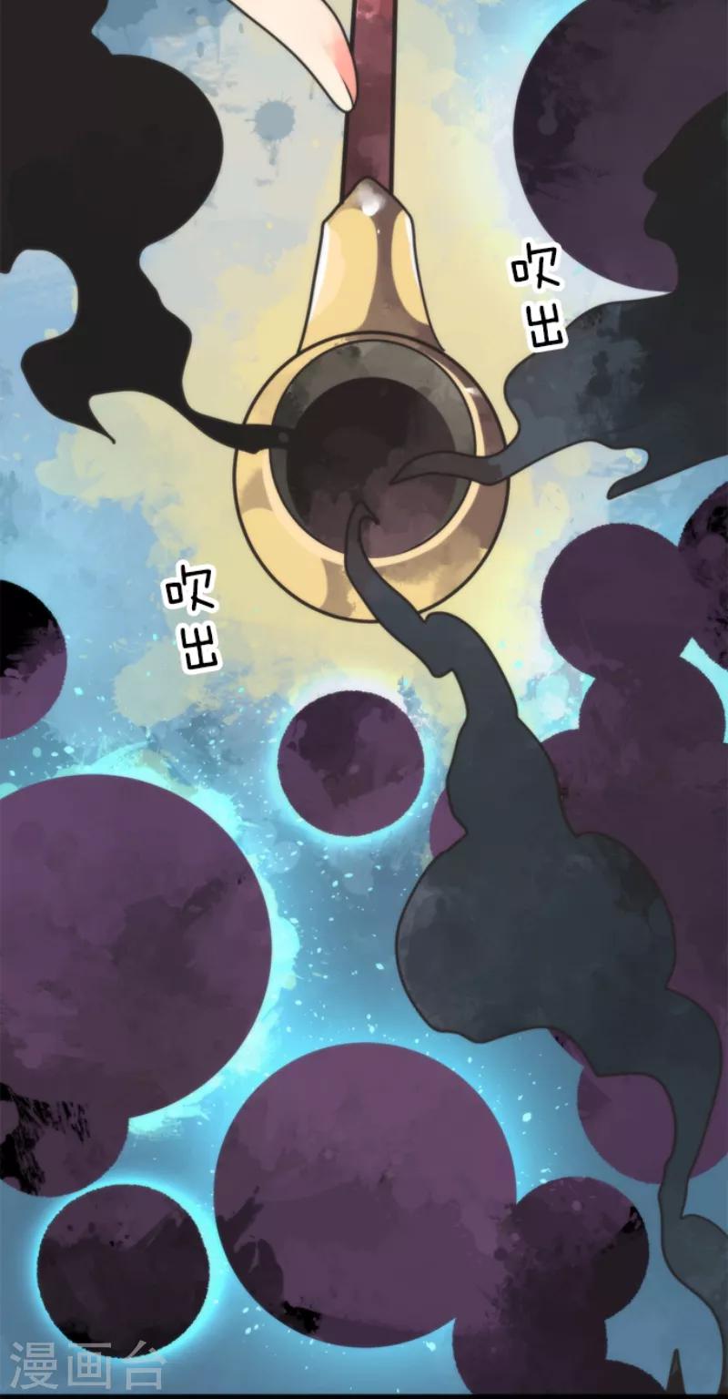 第49话 业火坠落-第49话