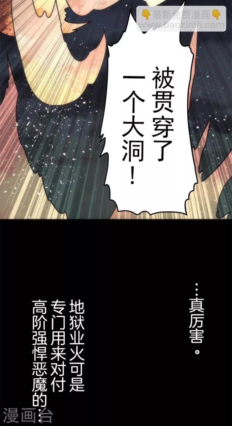 第51话 见死不救-第51话