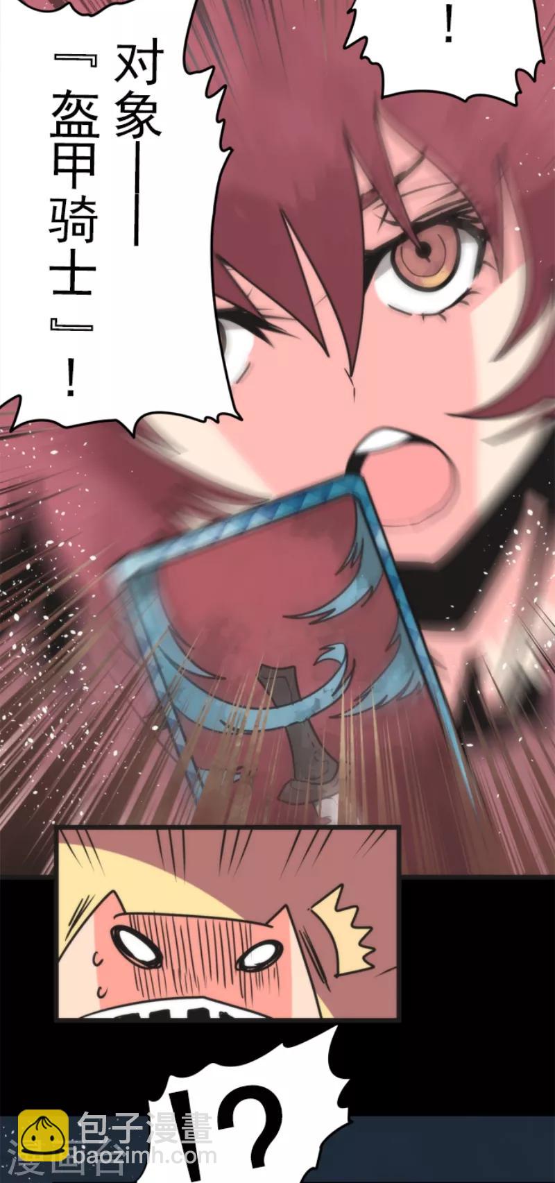 第51话 见死不救-第51话