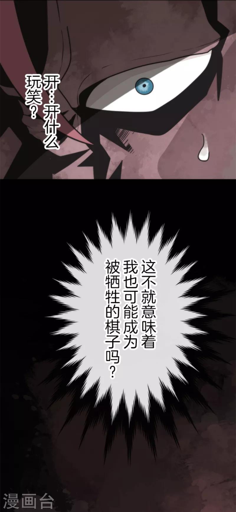 第51话 见死不救-第51话