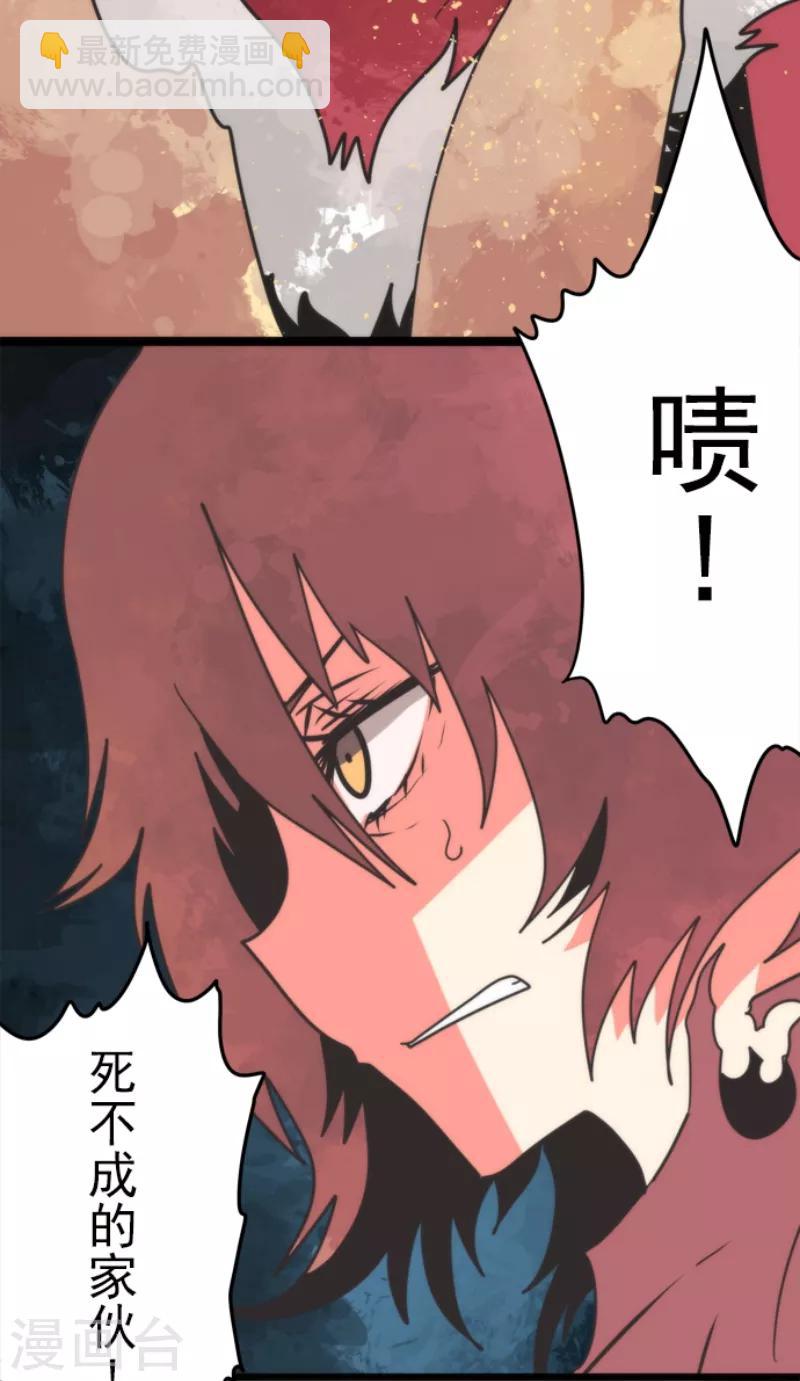 第51话 见死不救-第51话