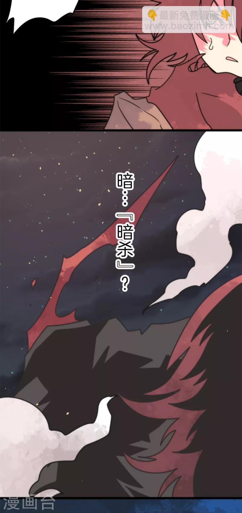 第51话 见死不救-第51话