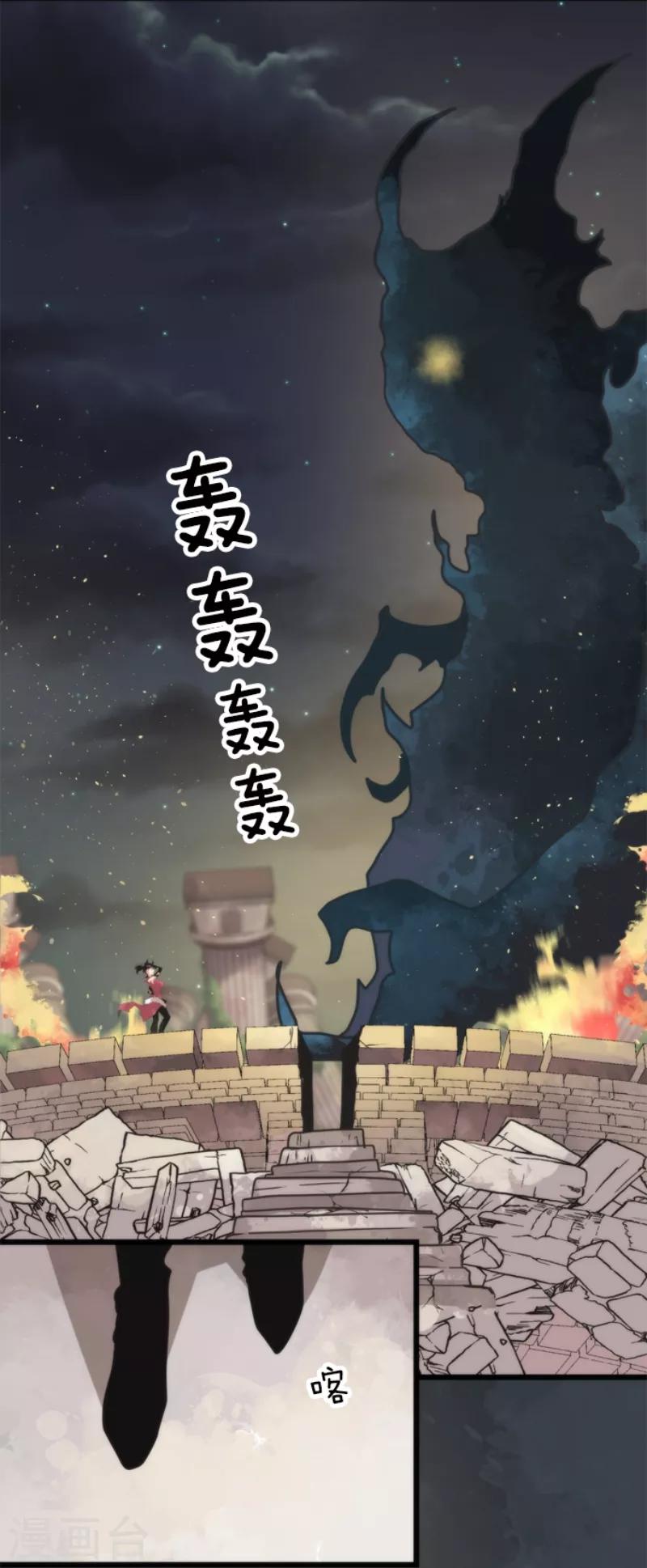 第55话 千钧一发-第55话