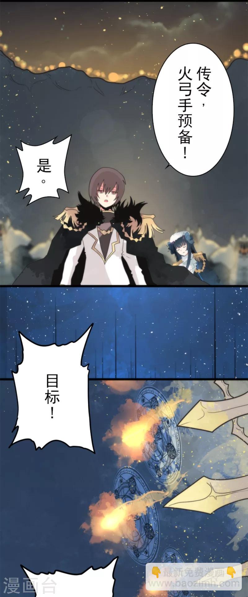 第55话 千钧一发-第55话