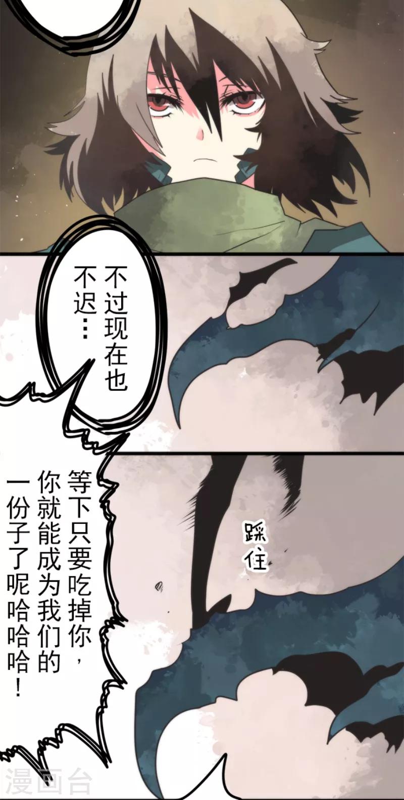 第55话 千钧一发-第55话