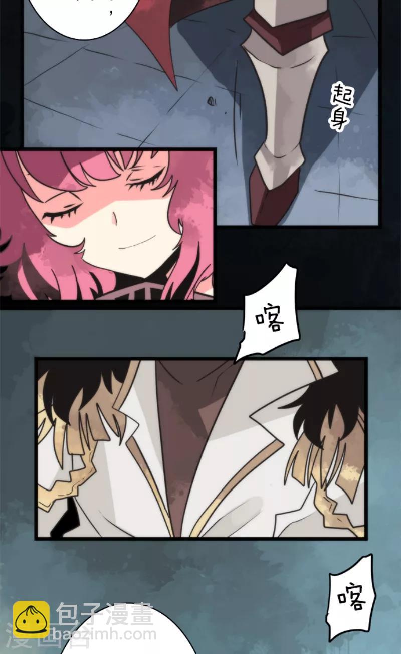 第57话 威逼利诱-第57话