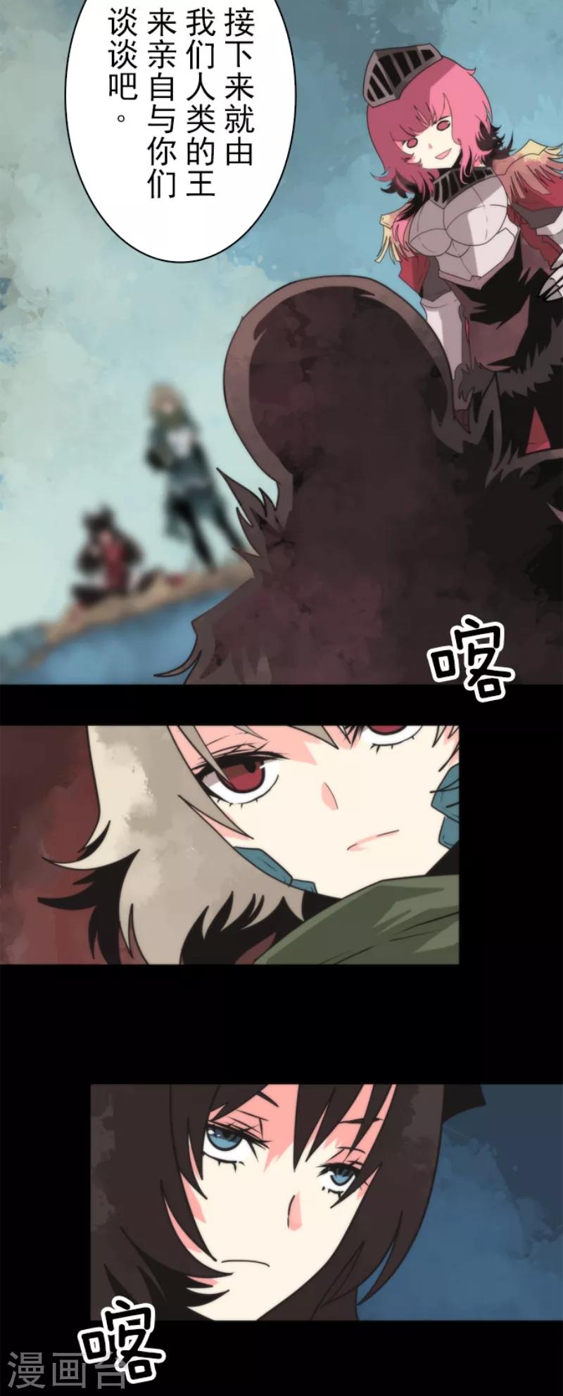 第57话 威逼利诱-第57话