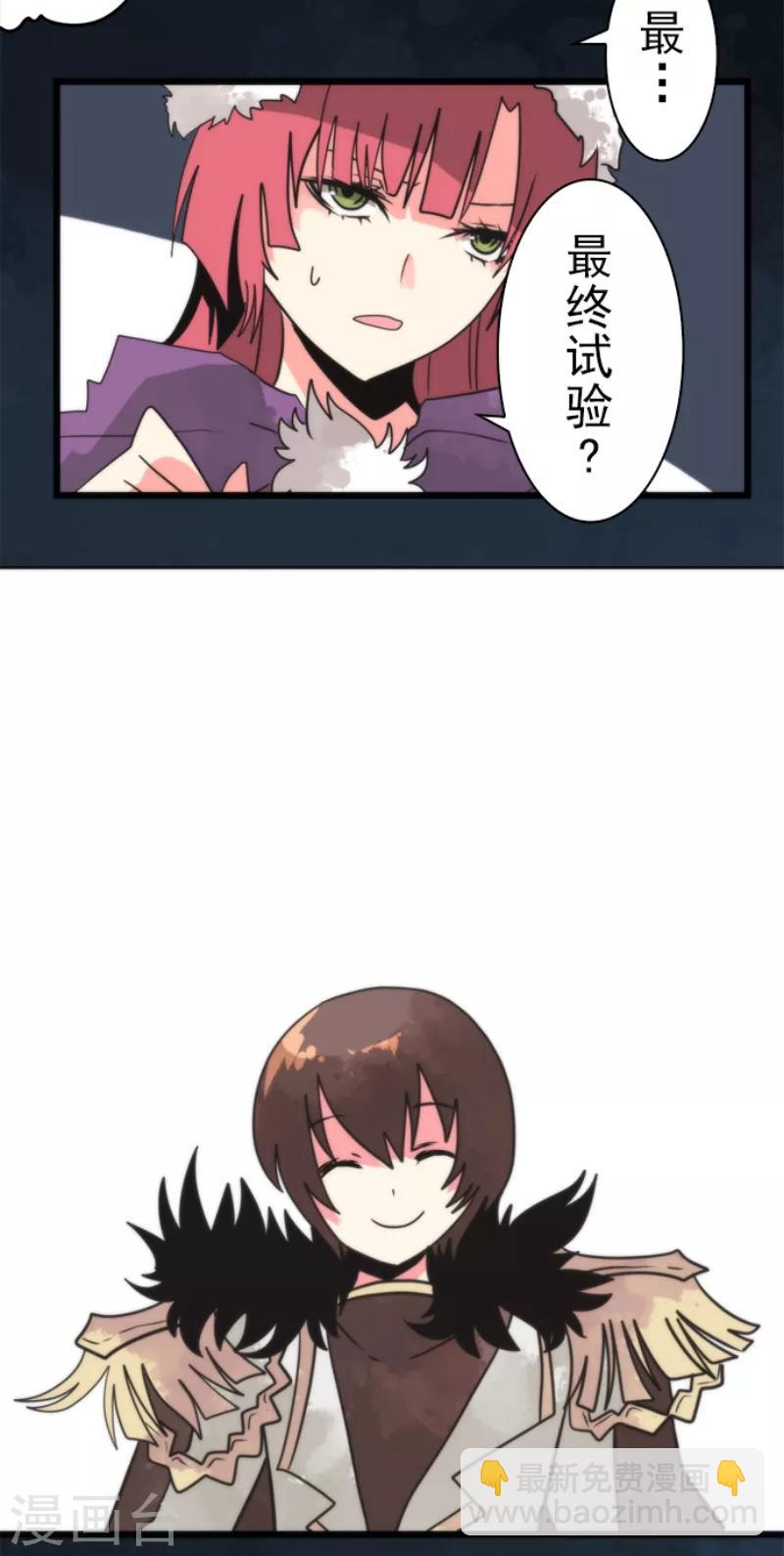 第57话 威逼利诱-第57话