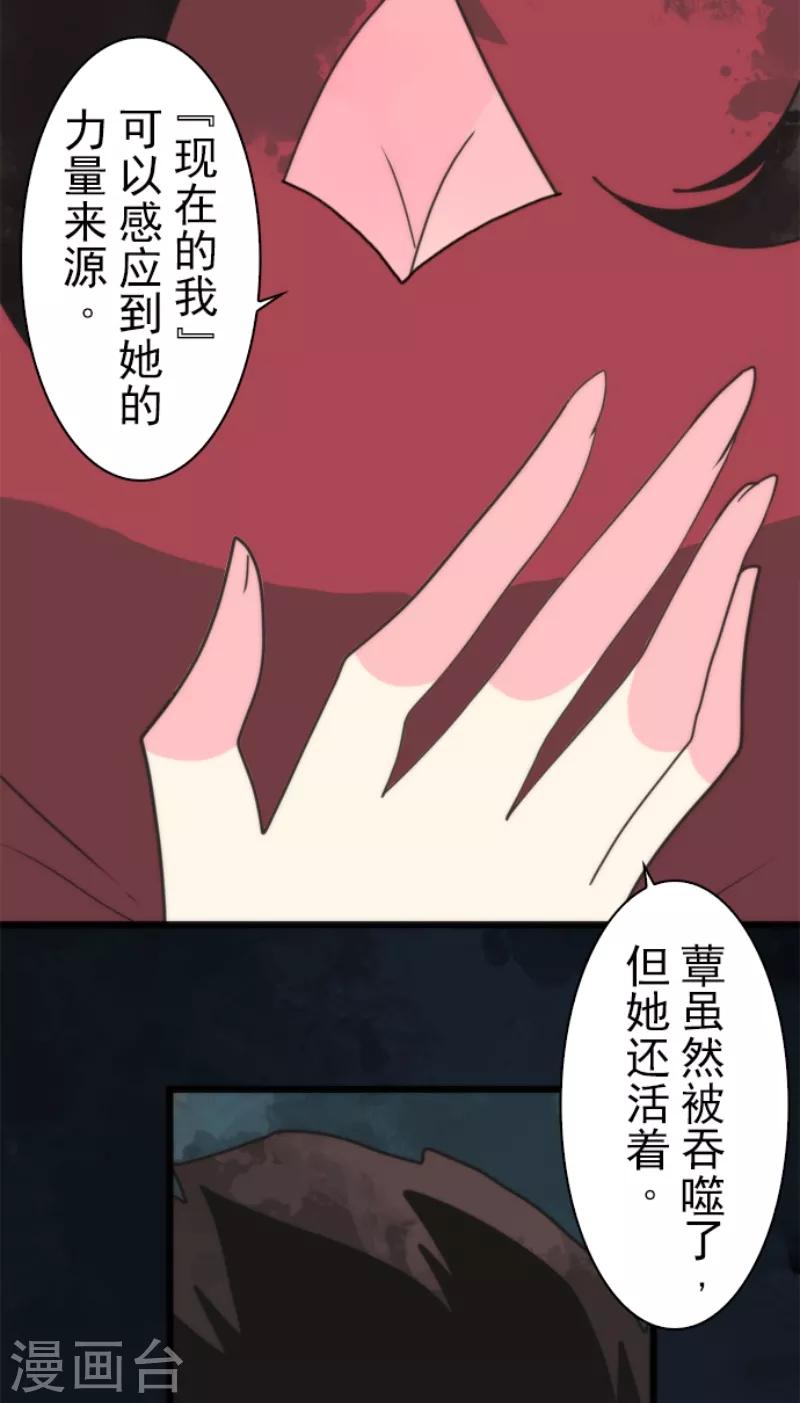 第57话 威逼利诱-第57话