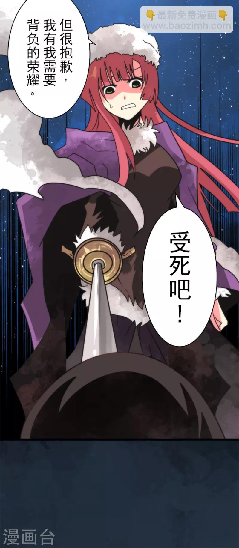 第57话 威逼利诱-第57话