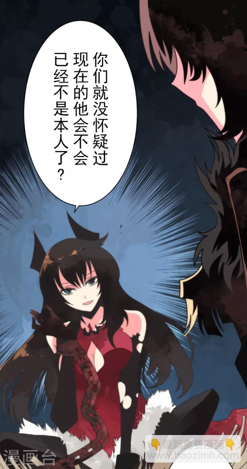 第59话 成为勇者-第59话