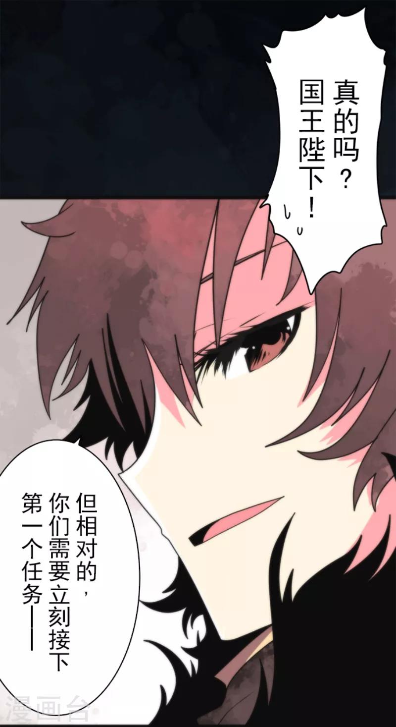 第59话 成为勇者-第59话