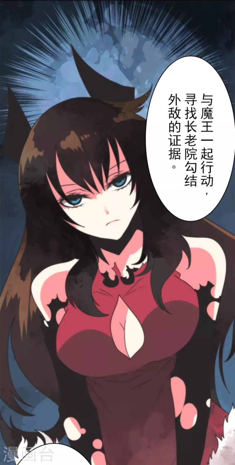 第59话 成为勇者-第59话