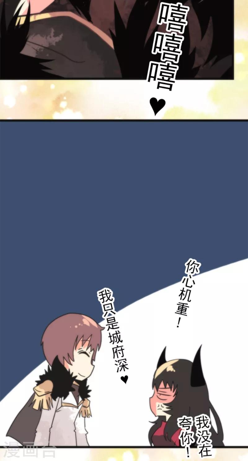 第59话 成为勇者-第59话