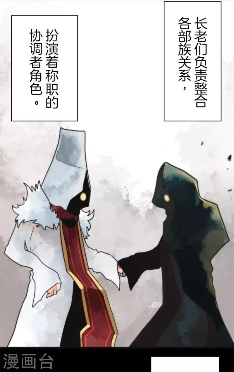 第59话 成为勇者-第59话