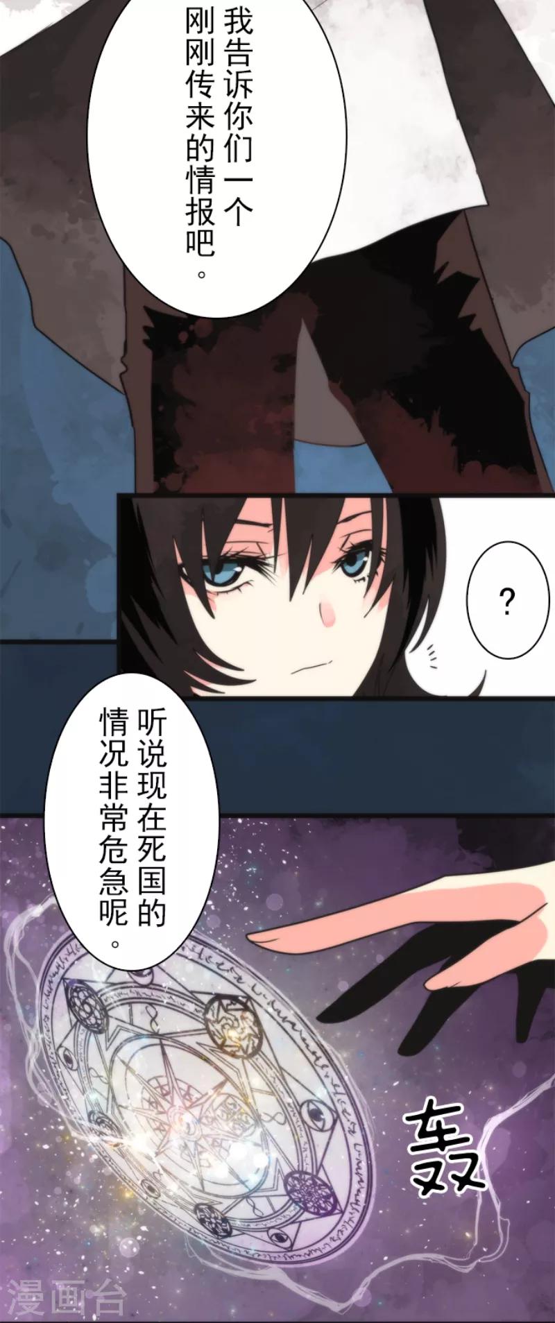 第59话 成为勇者-第59话