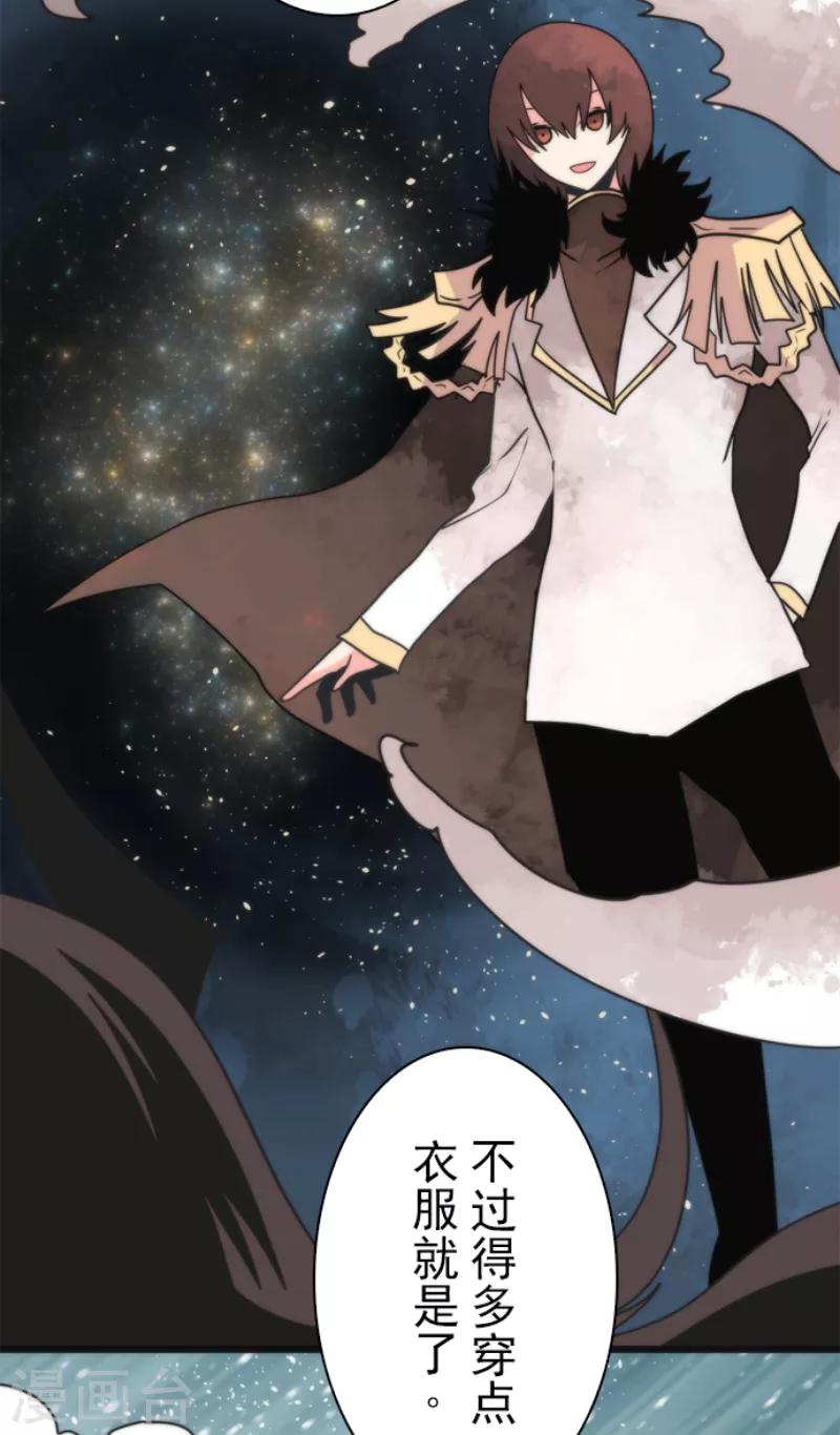 第59话 成为勇者-第59话