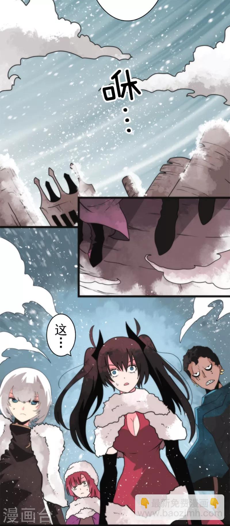 第59话 成为勇者-第59话