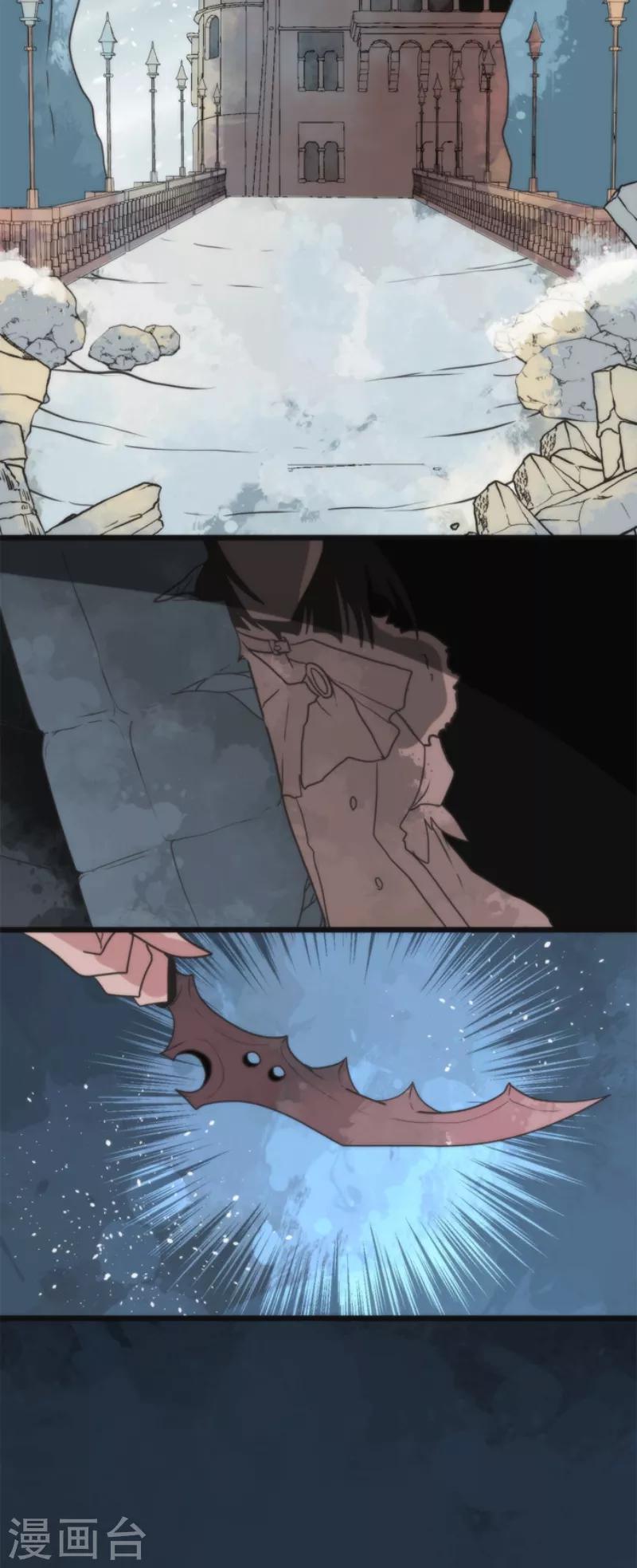 第59话 成为勇者-第59话