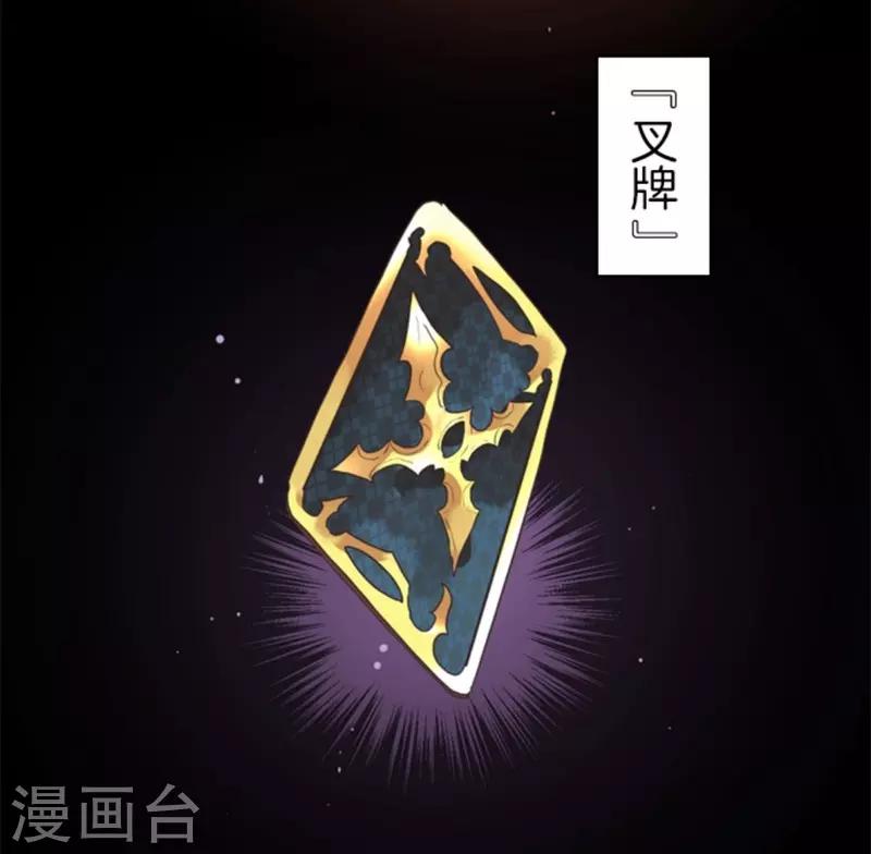 第7话 井字游戏-第7话