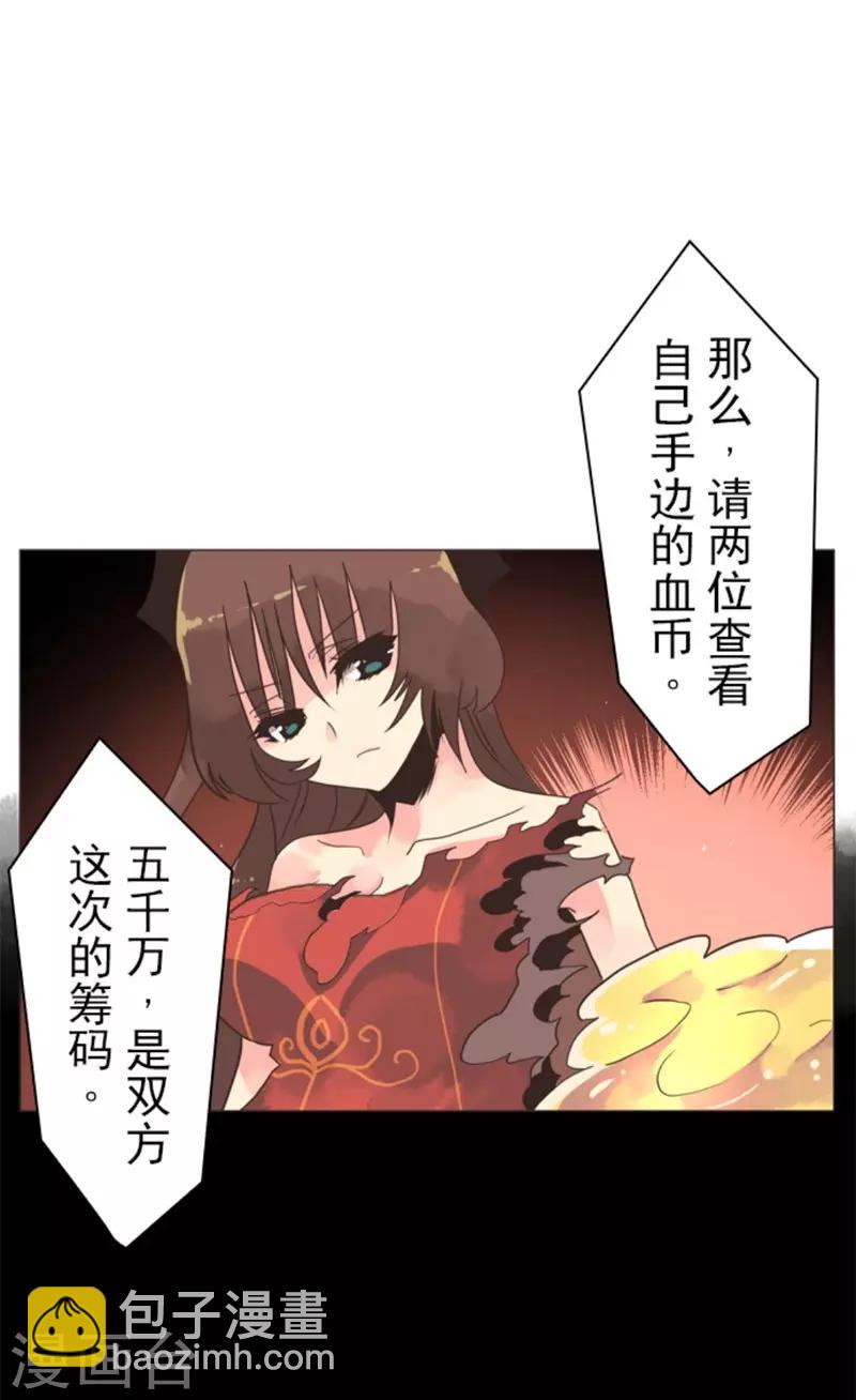 第7话 井字游戏-第7话