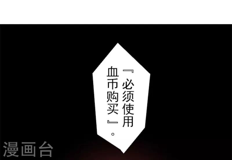 第7话 井字游戏-第7话