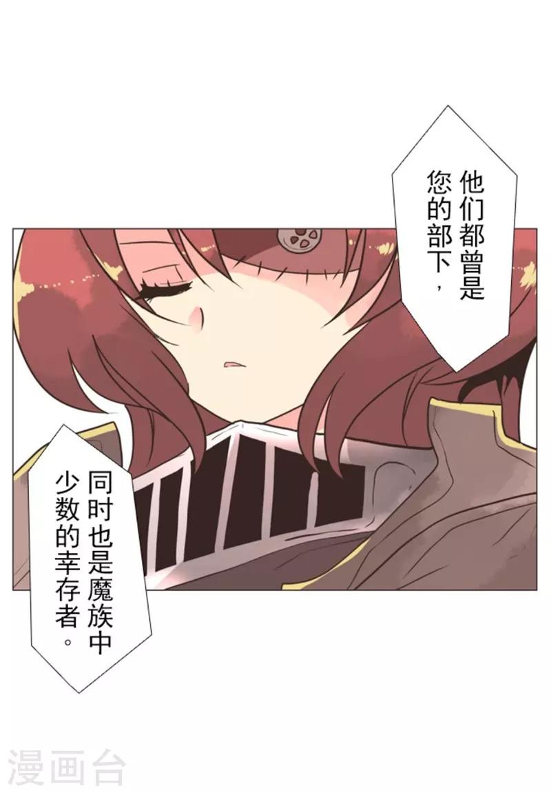 第7话 井字游戏-第7话