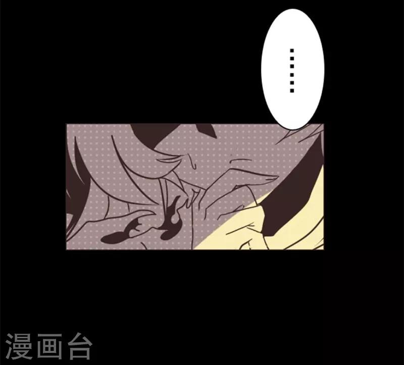 第7话 井字游戏-第7话