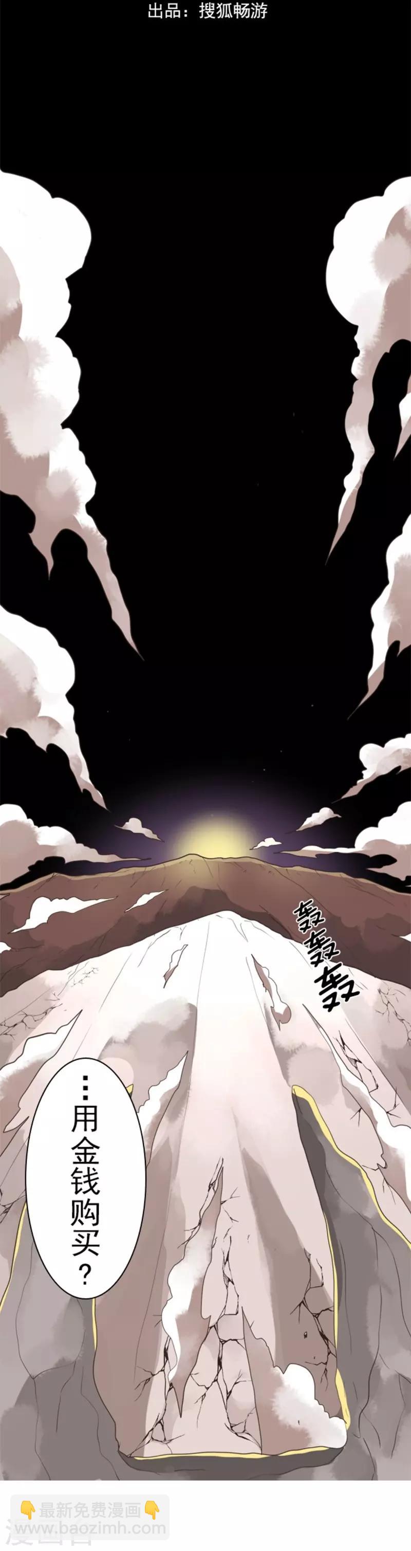 第7话 井字游戏-第7话