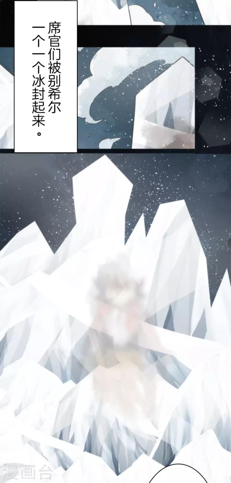 第61话 奥丁神-第61话