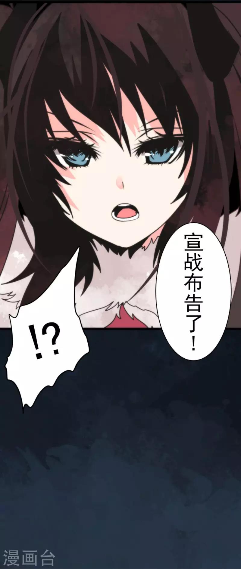 第61话 奥丁神-第61话