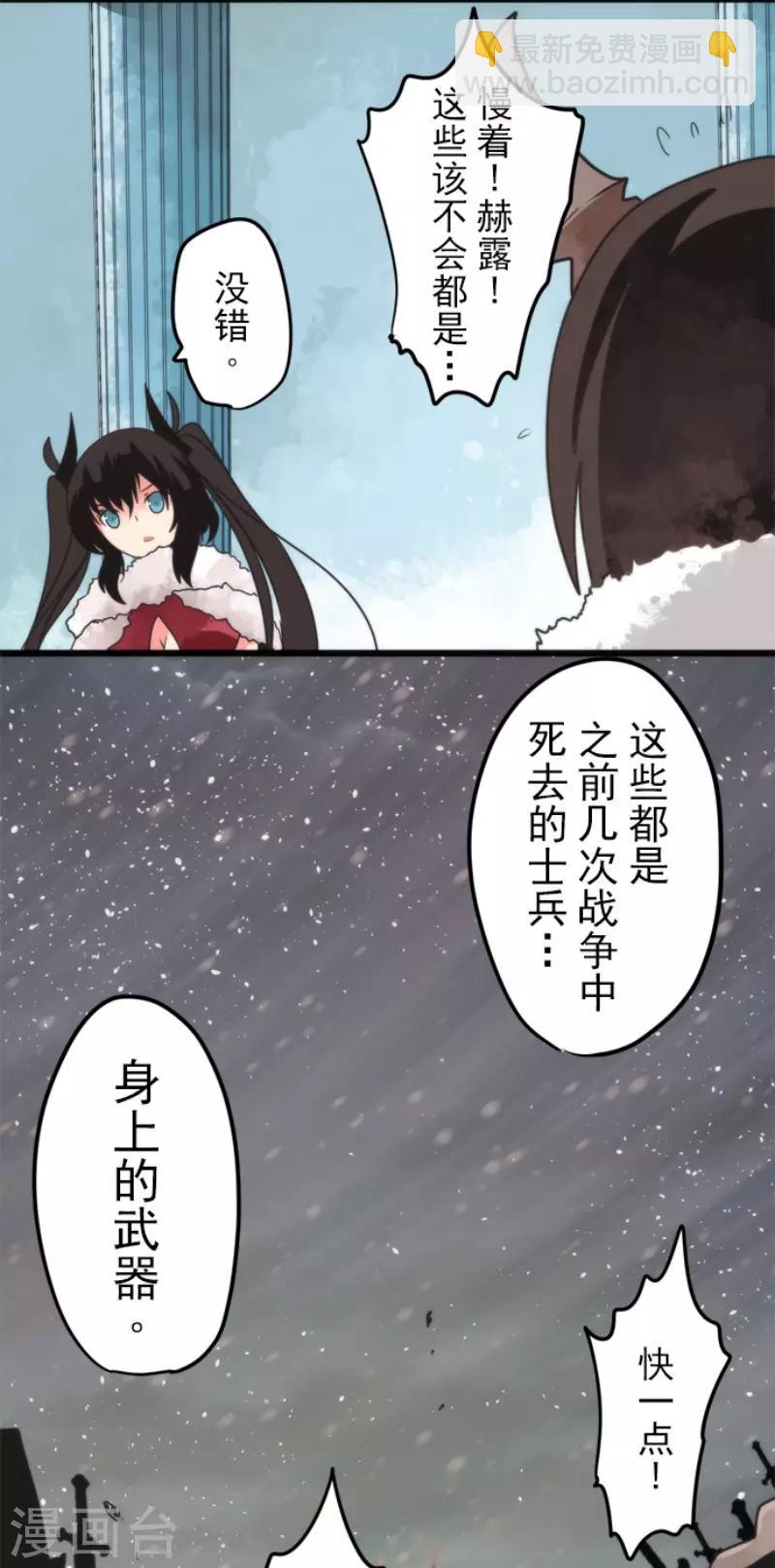 第63话 增援-第63话