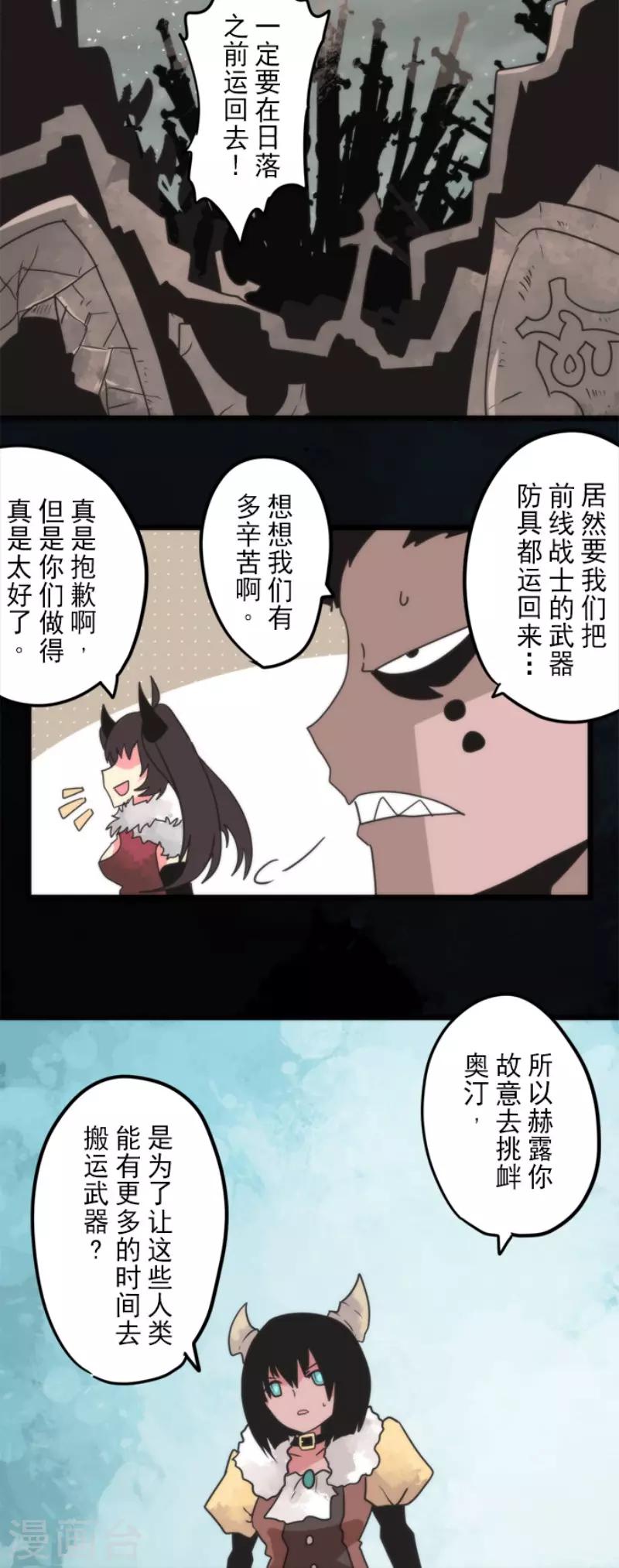 第63话 增援-第63话