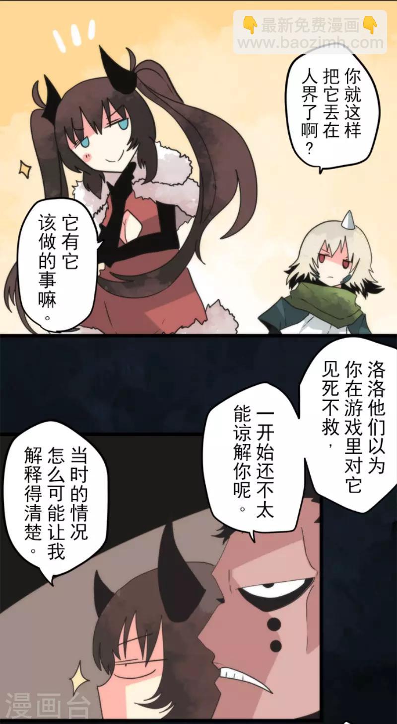 第63话 增援-第63话