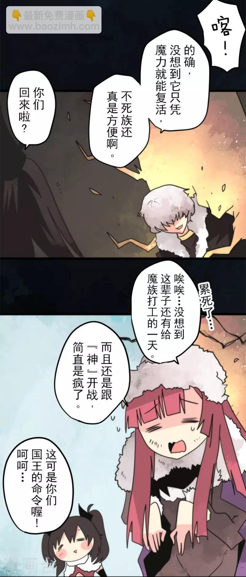 第63话 增援-第63话